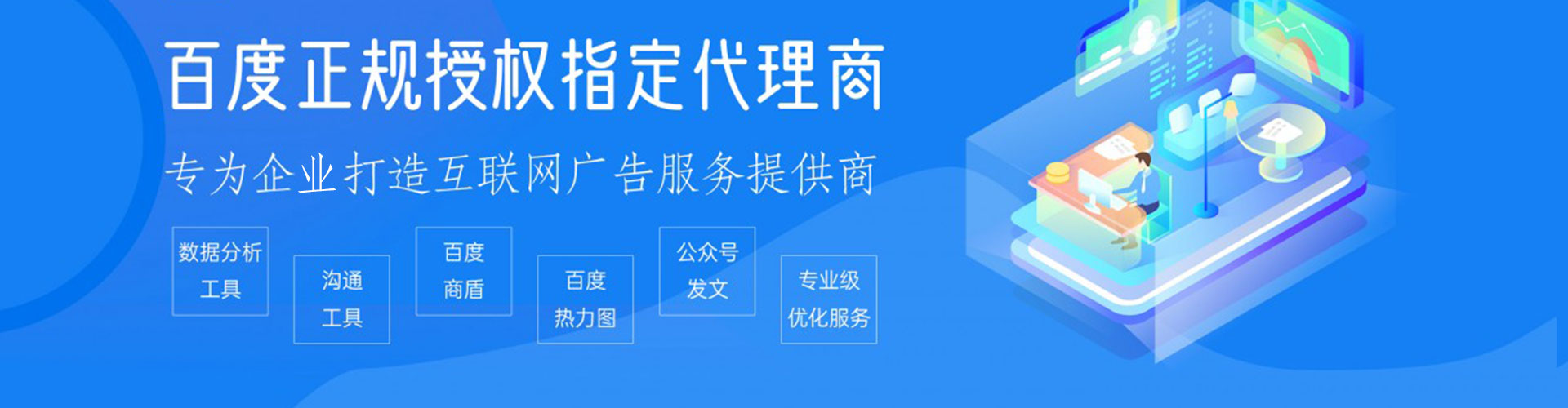 武冈竞价开户