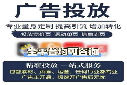 百度竞价托管公司：让广告投放更科学、更高效